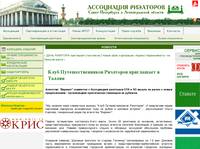| ������� | ���������� ��������� ����� ���������� � ������������� �������, ����, ����������